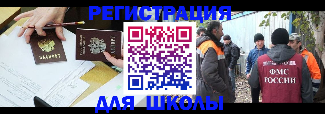 найти адрес прописки в Советском