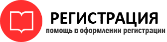 прописка в Советском id574397